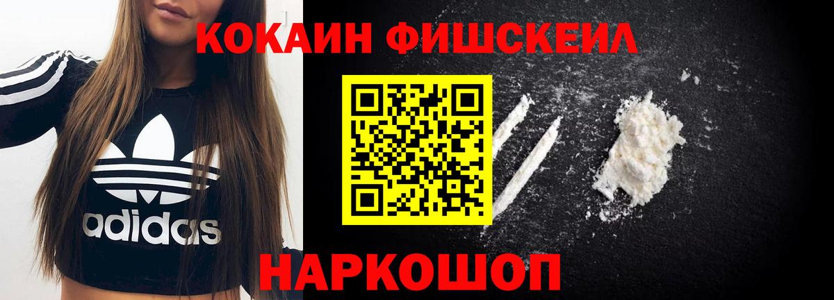 Ржев  КОКАИН VHQ  Вход с VPN  Cocaine Колумбийский 