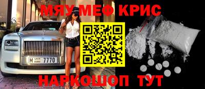 крисы Пушкино