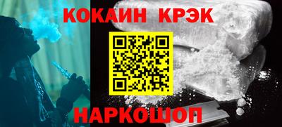 крисы Пушкино