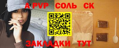 герыч Пугачёв