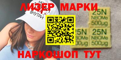крисы Пушкино