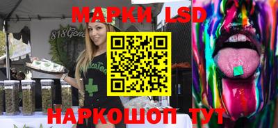 сатива Пыть-Ях