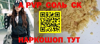 крисы Пушкино
