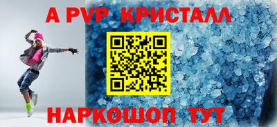 герыч Пугачёв