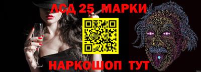 крисы Пушкино