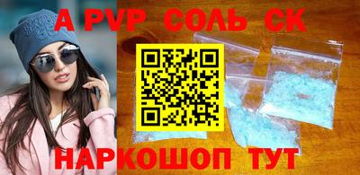 сатива Пыть-Ях