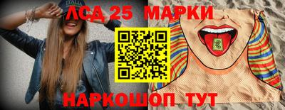 крисы Пушкино