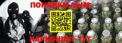 крисы Пушкино