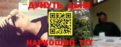 сатива Пыть-Ях