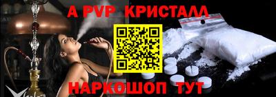 сатива Пыть-Ях