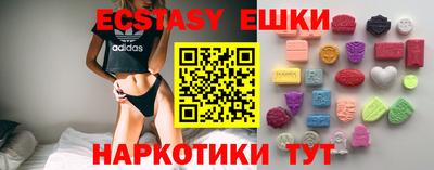 крисы Пушкино