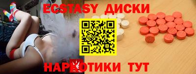 крисы Пушкино