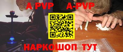 крисы Пушкино