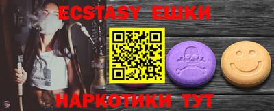 крисы Пушкино