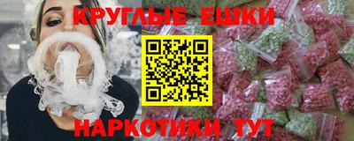 крисы Пушкино