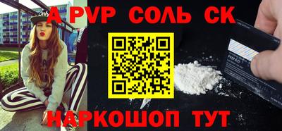 герыч Пугачёв