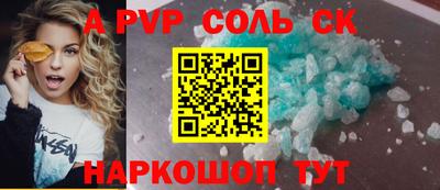 сатива Пыть-Ях