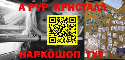 герыч Пугачёв
