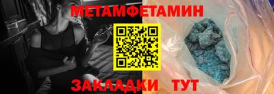 сатива Пыть-Ях