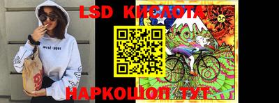 крисы Пушкино