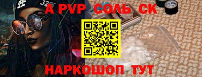 герыч Пугачёв