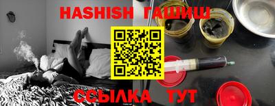 крисы Пушкино
