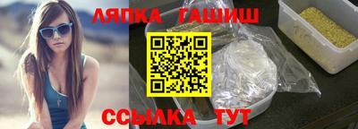 сатива Пыть-Ях