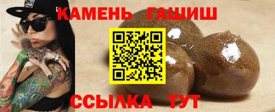 сатива Пыть-Ях