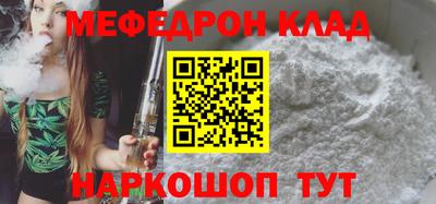 сатива Пыть-Ях