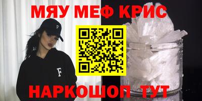 крисы Пушкино
