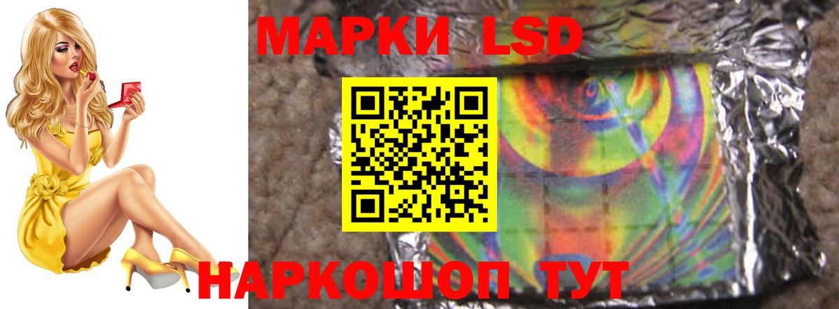ЛСД экстази кислота  omg ссылки  Ржев  Лсд 25 экстази ecstasy  Вход с VPN 