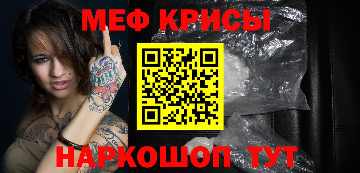где можно купить   МЯУ-МЯУ mephedrone  Ржев  Мефедрон  Вход с VPN  Мефедрон mephedrone 