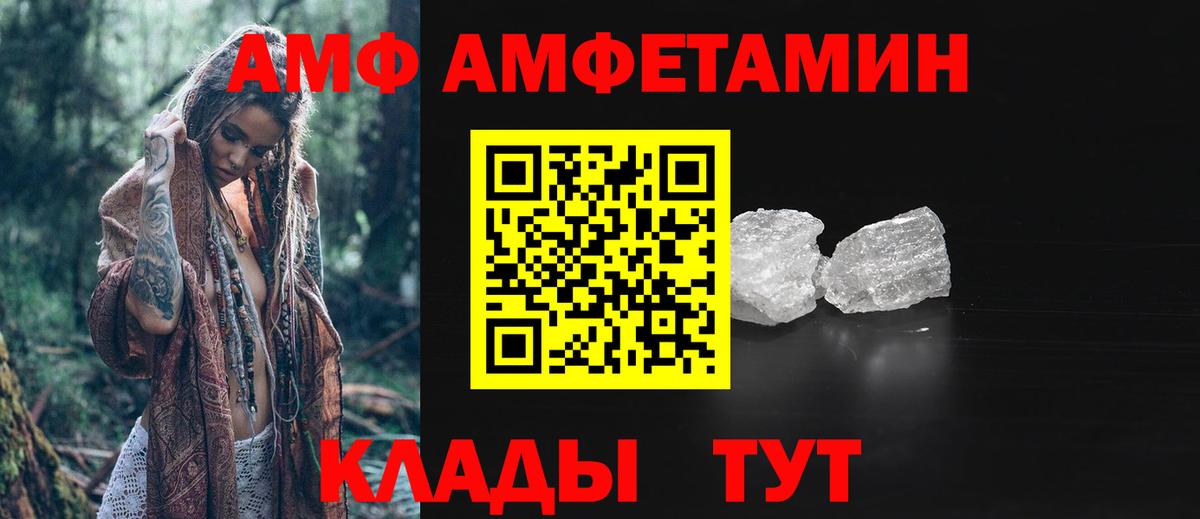 Ржев  Метамфетамин Декстрометамфетамин 99.9%  Вход с VPN  Метамфетамин Декстрометамфетамин 99.9% 