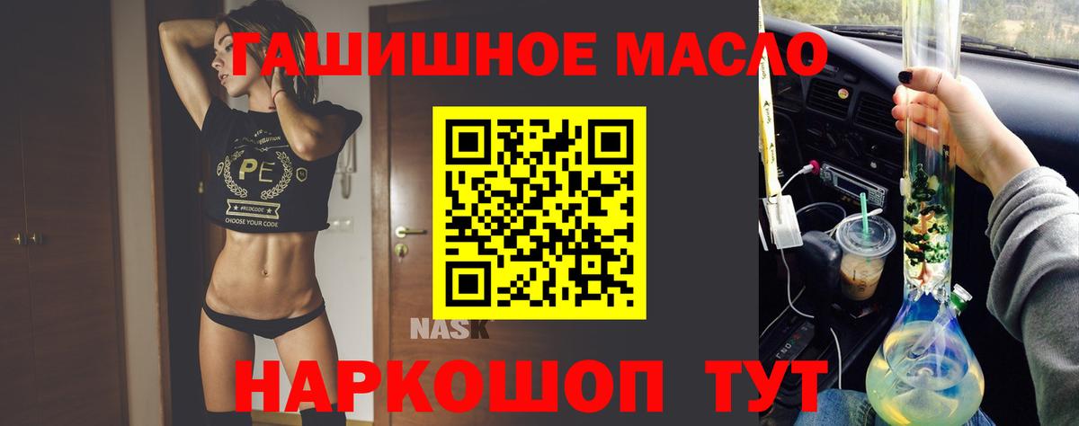 Ржев  Дистиллят ТГК вейп с тгк  Вход с VPN 