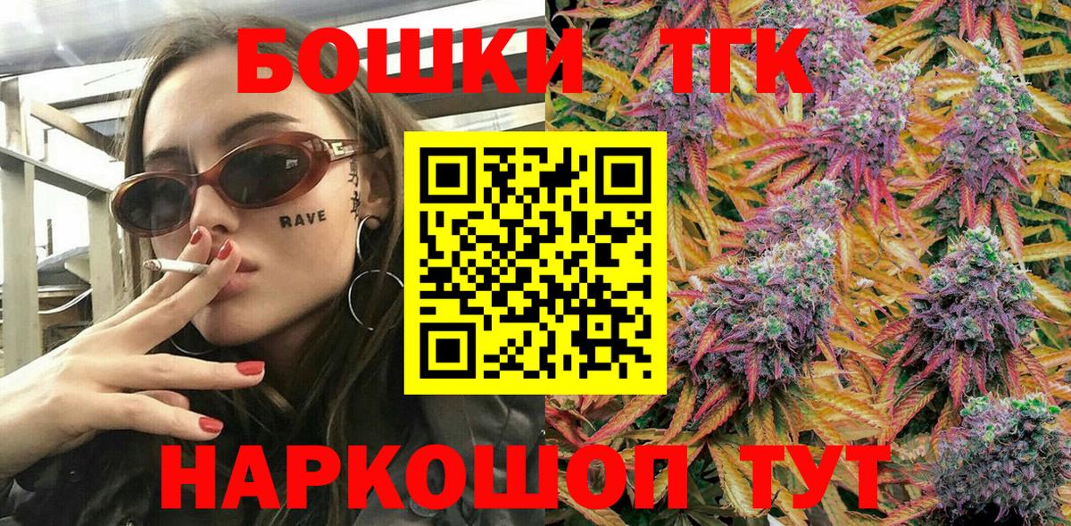 Канабис семена Ржев