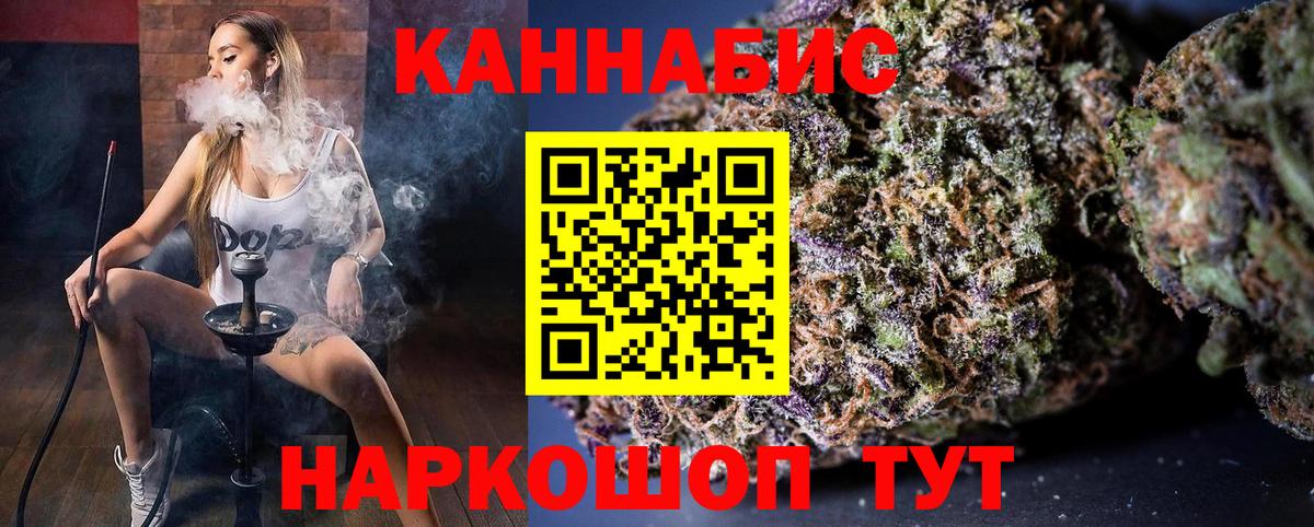 Конопля ГИДРОПОН  Конопля планчик  Вход с VPN  Ржев 